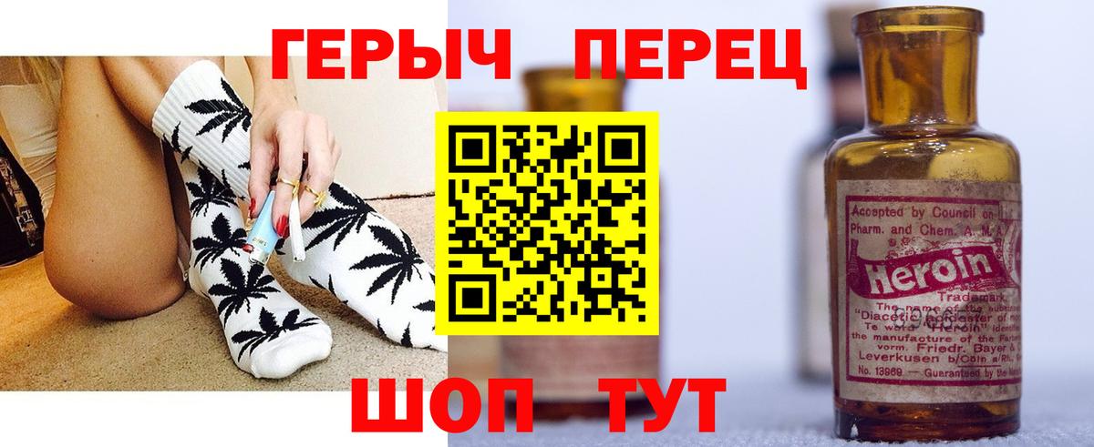 Героин Афган  Вход с VPN  Когалым 