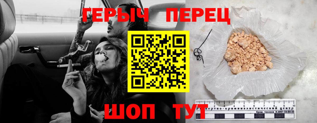 ГЕРОИН афганец Когалым