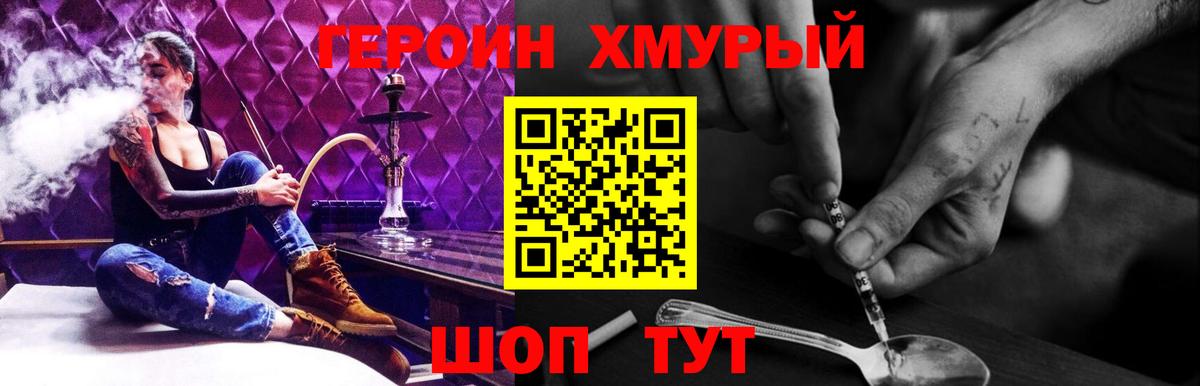 Амфетамин Когалым
