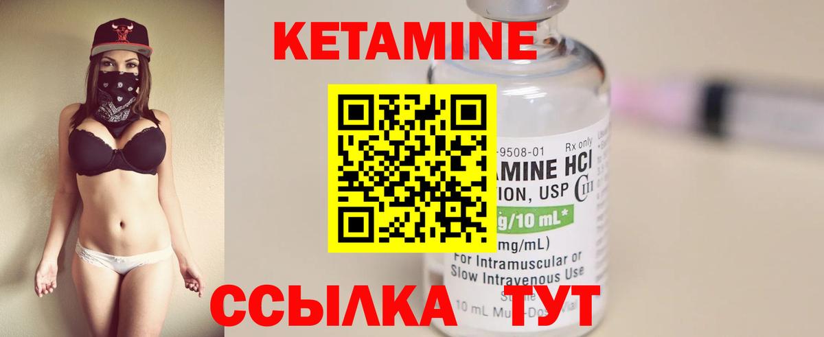Когалым  shop телеграм  Вход с VPN  КЕТАМИН VHQ  Кетамин VHQ 