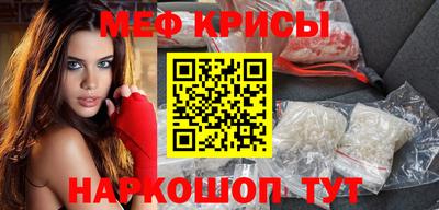 мдма Гусев