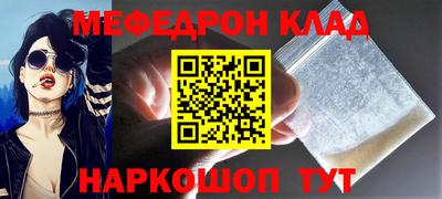 прущие крисы Гусь-Хрустальный