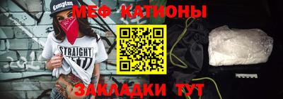 мдма Гусев