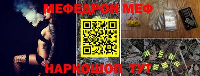 крисы Гусиноозёрск