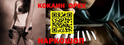 прущие крисы Гусь-Хрустальный
