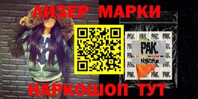 мдма Гусев