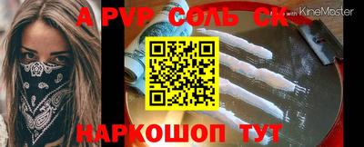 прущие крисы Гусь-Хрустальный