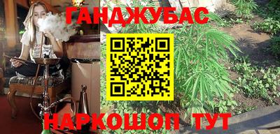 мдма Гусев