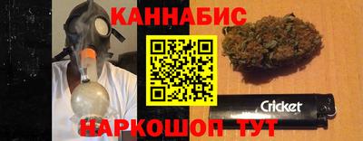крисы Гусиноозёрск