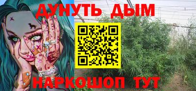 крисы Гусиноозёрск