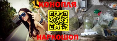 крисы Гусиноозёрск