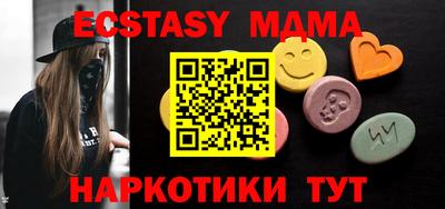 мдма Гусев