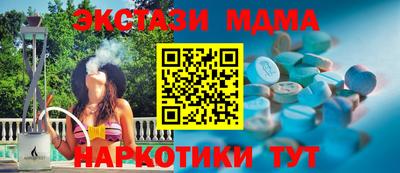 крисы Гусиноозёрск