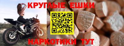 прущие крисы Гусь-Хрустальный