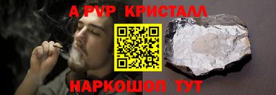 крисы Гусиноозёрск