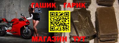 мдма Гусев