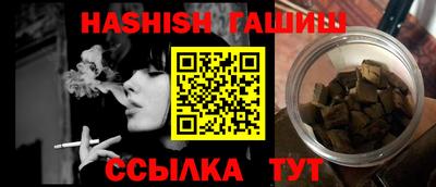 крисы Гусиноозёрск
