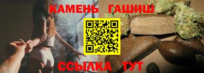 крисы Гусиноозёрск