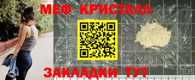 крисы Гусиноозёрск