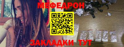 мдма Гусев