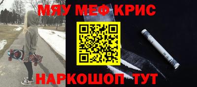 прущие крисы Гусь-Хрустальный