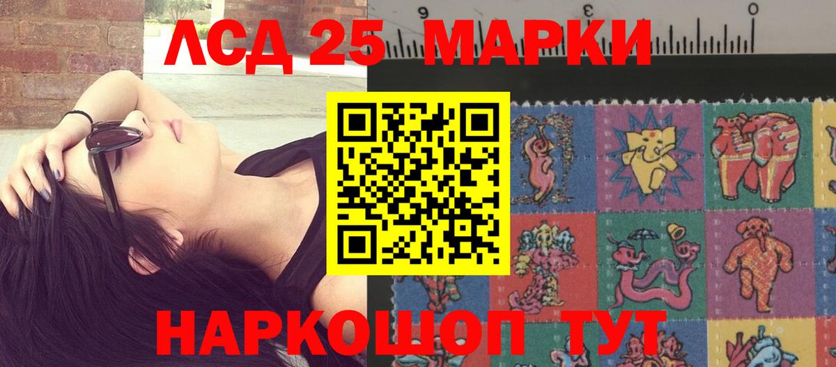LSD-25 экстази ecstasy  Вход с VPN  Когалым  Лсд 25 экстази ecstasy 