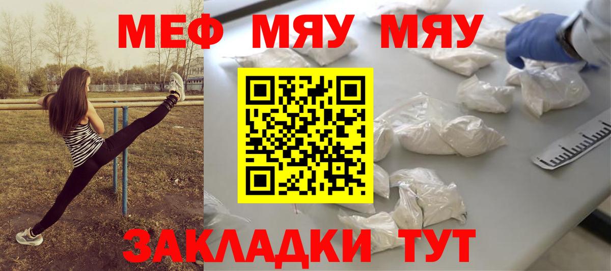 КОКАИН  Канабис  Экстази  Когалым  Конопля  МЕФ кристаллы  Вход с VPN  ГАШИШ 