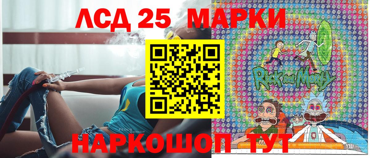 Наркотические марки 1,5мг  как найти наркотики  Марки NBOMe  Когалым  Наркотические марки 1,5мг  Вход с VPN 