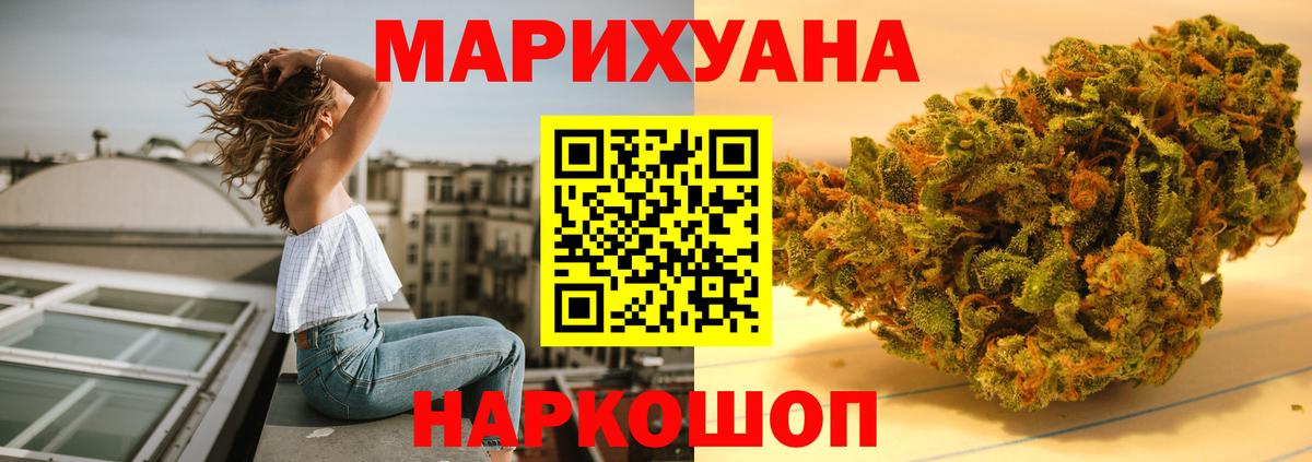 Конопля Amnesia  Вход с VPN  Бошки марихуана Bruce Banner  Канабис VHQ  Когалым 